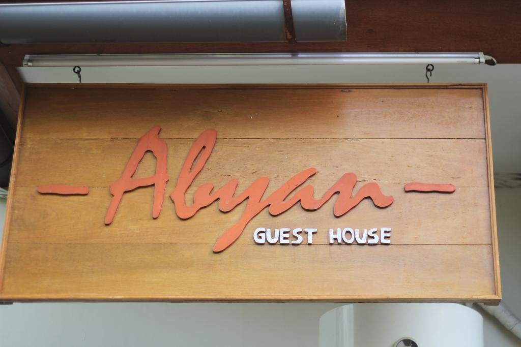 Abyan Guest House Sanur Zewnętrze zdjęcie